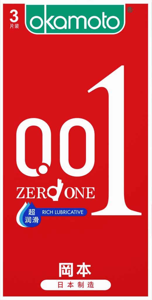 【年末亏本清仓】冈本聚氨酯避孕套0.02/0.01超润滑/透明水润 2片装(新)/混合装 3/5/6/8片装 商品图6