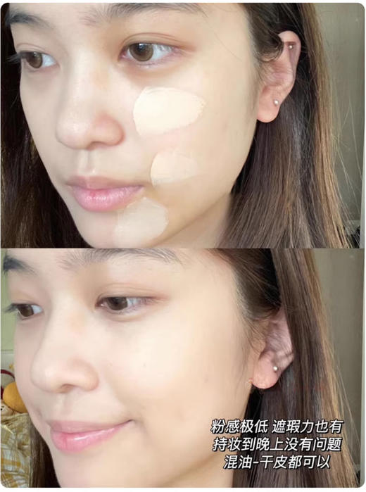 【7.13王炸割肉价】芦丹氏粉霜卤蛋贵妇粉底霜30ml# i10/iO20 （22年下半年-23年产随机发） 商品图4