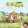 LOZ积木1949帐篷露营 商品缩略图1
