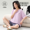 XINPAN馨盼-冰感莫代尔情侣家居服 吸湿透气 细腻柔软宽松 清凉不闷热 商品缩略图7