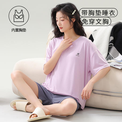 XINPAN馨盼-冰感莫代尔情侣家居服 吸湿透气 细腻柔软宽松 清凉不闷热 商品图7