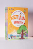 【童趣】KET语法训练营（1-6册） 商品缩略图2