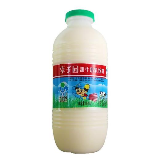 李子园甜牛奶乳饮料450ml*12瓶 商品图0