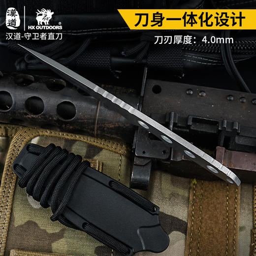 汉道【守卫者直刀】一体龙骨战术直刀高硬度锋利小刀 商品图1
