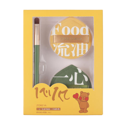 【巨柔软，上妆舒适服帖，富得流油满分粉扑】棉花糖粉扑气垫 超软海绵干湿两用美妆蛋盒装 100粉扑不吃粉q弹气垫-QQ 商品图9