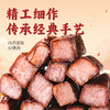 【小杨臻选】风干牛肉 原味/香辣味 肉质紧实 高蛋白牛腿肉  内蒙古 商品缩略图2