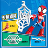 H布鲁可积木人74801FP-漫威-AL01-蜘蛛侠-彼得 派克 商品缩略图1