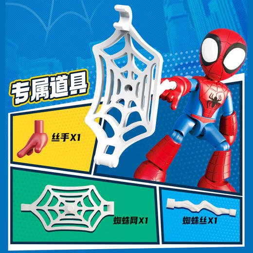 H布鲁可积木人74801FP-漫威-AL01-蜘蛛侠-彼得 派克 商品图1