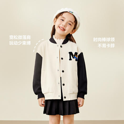 【学院风】迷你巴拉秋季新款男女童撞色棒球服宝宝洋气外套 商品图3
