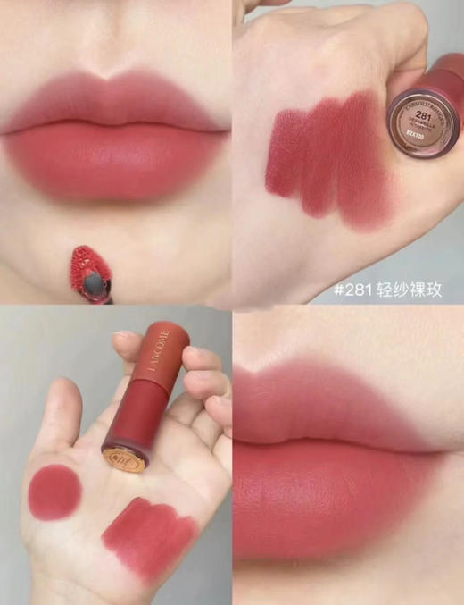 兰蔻唇釉281 商品图0