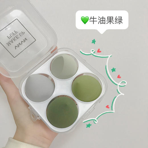 【四个装！细腻Q弹，上妆服帖，干湿两用】泰国VNVN奇趣果汁美妆蛋套盒 海绵粉扑 服帖干湿两用变大-QQ 商品图7