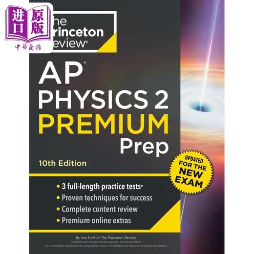 【中商原版】Princeton Review AP Physics 2 Premium Prep 普林斯顿AP考试高级备考指导 物理 商品图0