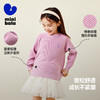 【绵绵衫】迷你巴拉男女童儿童秋新品上衣插肩袖针织衫 商品缩略图3