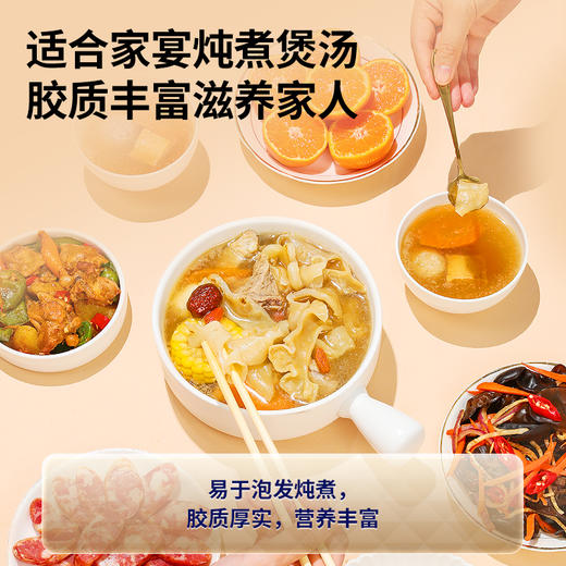 【正宗同仁堂品牌】北京同仁堂 青源堂	鱼胶150克（鳕鱼胶）胶质丰富 易于泡发炖煮 形态完整SY 商品图3