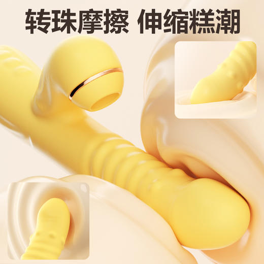 【转珠伸缩棒】尚牌谜姬 爱悦转珠棒棒伸缩智能加温吮吸按摩女用器具成人企微 商品图7