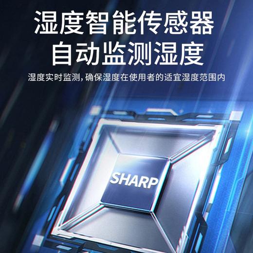 夏普（SHARP）空气净化器卫健委认证消毒机家用加湿卧室除甲醛雾霾净离子群杀菌除过敏原KC-W380S-W1 商品图6