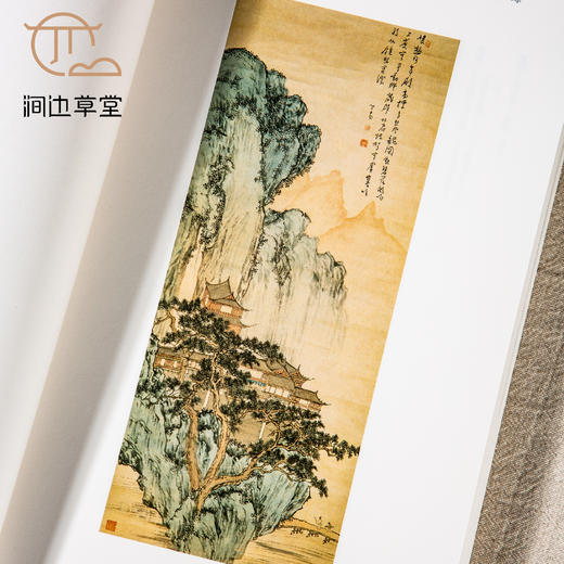 【绝版好书】《历史博物馆典藏水墨书画》16开精致盒装319页，2012年台历史博物馆初版 商品图3