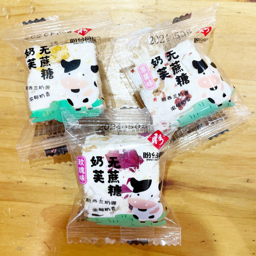 盼兮无蔗糖奶芙 500g/份 商品图0