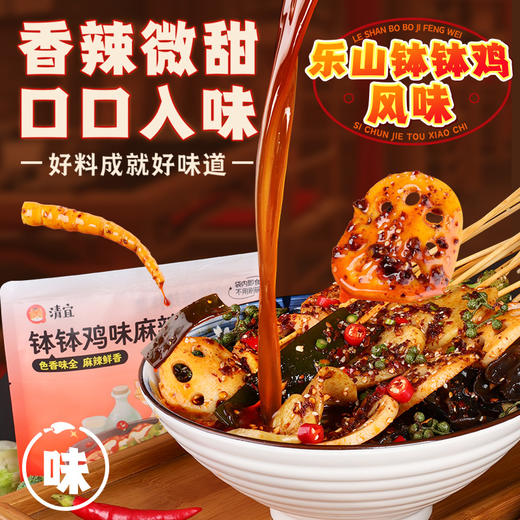 钵钵鸡凉拌菜230g 商品图1