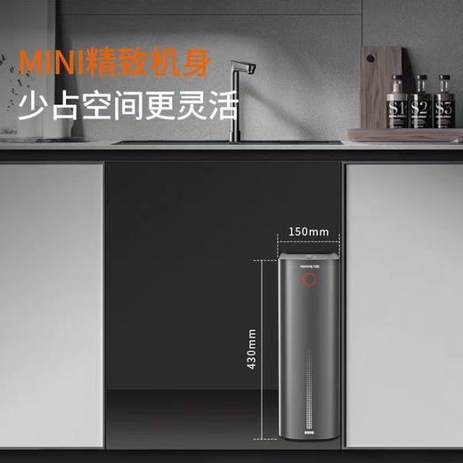 JOYOUNG新款净水器家用加热净热一体机RO机反渗透直饮净水机厨下式纯水机 [800G通量]多档水温RF680 商品图3