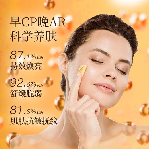 【双12大促】嘉媚乐角鲨烷水乳套装  焕亮紧致抗皱  舒缓补水保湿 商品图3