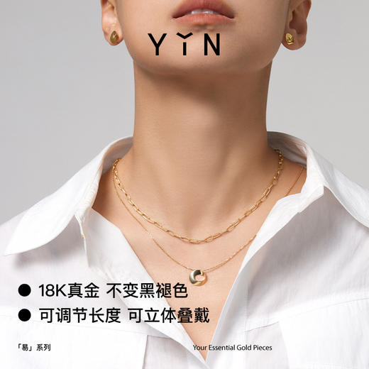 「易」系列 繁花双层编织手链 商品图2