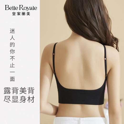 新款美背带胸垫可拆卸大U型美背打底背心吊带BXM5133 商品图2