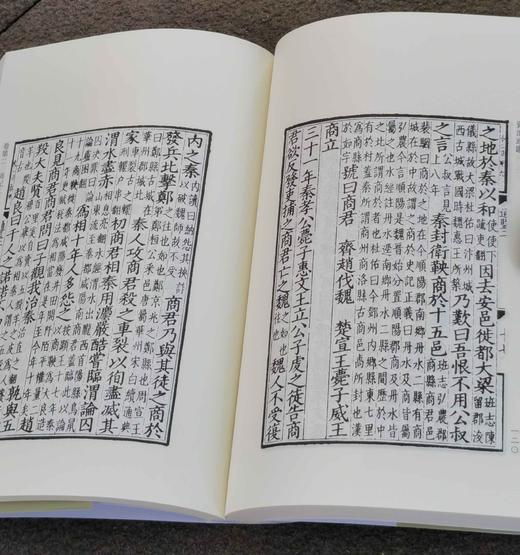 《资治通鉴》，全60册，平装，宋 司马光著，浙江大学出版社2024年一版一印，19496页，定价4498，售价：3148.6元。 商品图9