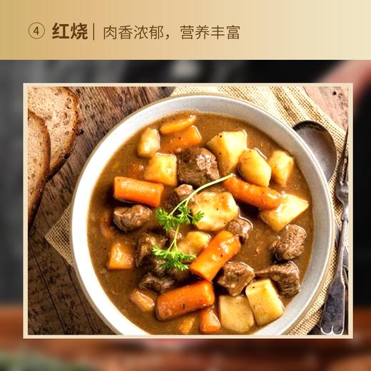 【 顺丰冷链】牛腩粒1kg/包 【美阳】 商品图4