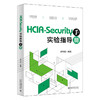 HCIA-Security实验指导手册 郑锦程 编著 北京大学出版社 商品缩略图0