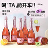 【网红爆款·玫瑰蜜桃香】Puccio红蜻蜓无醇起泡葡萄酒 西班牙原瓶进口 0%vol 商品缩略图8