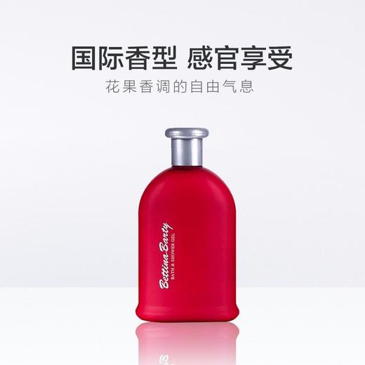 保黛宝（bettina barty）馨香馥郁沐浴啫喱  500ml 商品图2
