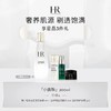 赫莲娜露珠水200ML 商品缩略图0