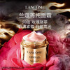 【中小样】兰蔻菁纯臻颜精萃乳霜（轻盈型） 15ml 商品缩略图1