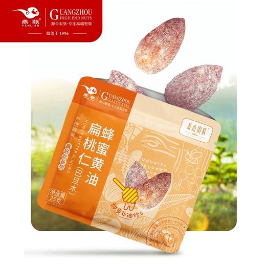 L燕联蜂蜜黄油扁桃仁（巴旦木）150g 商品图1