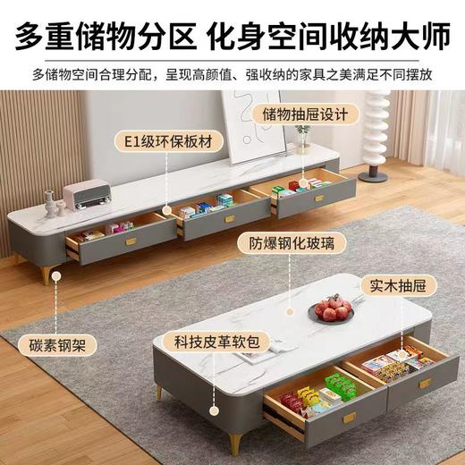现代简约风茶几/电视柜 商品图2