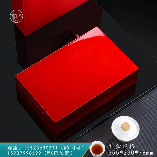 见山烤漆木盒【通版•摆泡•红】55元一套/一件12套 商品图0