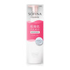 【保税仓】SOFINA/苏菲娜 净润美肌洁面液150ML 商品缩略图1