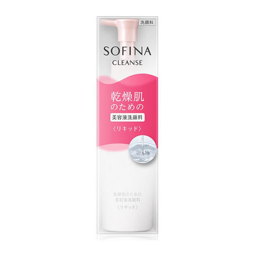 【保税仓】SOFINA/苏菲娜 净润美肌洁面液150ML 商品图1