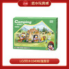 LOZ积木1949帐篷露营 商品缩略图0