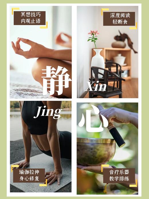 【每月一期】崇明岛周末静修营 商品图2