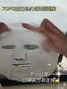 2025 topc 全新升级积雪草舒缓面膜、密集补水修护！日常补水护理🈶️它就够🎊 商品缩略图11