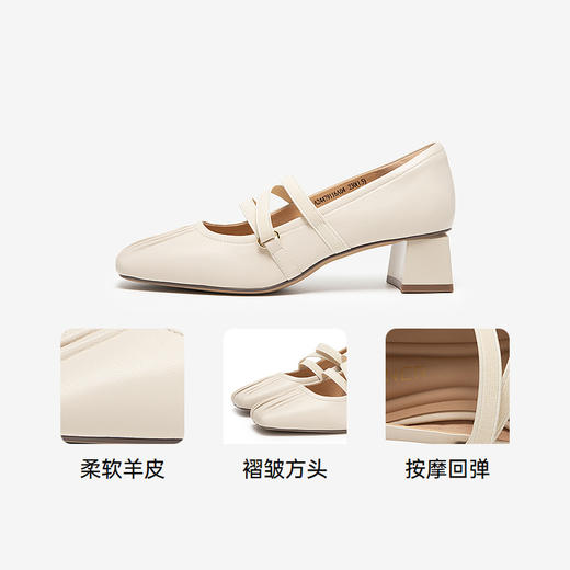 【静音系列】千百度粗高跟鞋玛丽珍鞋女秋季通勤羊皮单鞋A24479116 商品图3