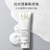 【中小样】HR赫莲娜纯净沁润洁面泡沫20ml 商品缩略图1