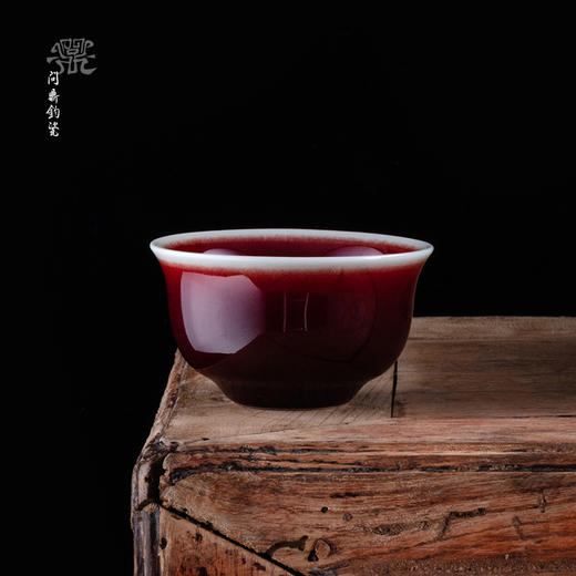 问鼎钧瓷梦鼎系列净月杯（胭脂） 商品图0
