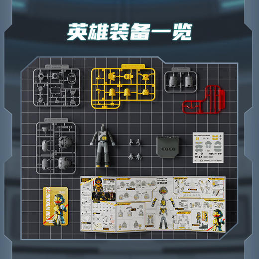 布鲁可积木人 QS2761布鲁可85020英雄无限战斗服刘备 商品图3