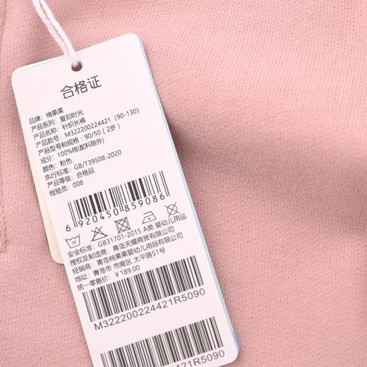 棉果果秋季新品女童春秋款百搭舒适针织长裤M322200224421 商品图3