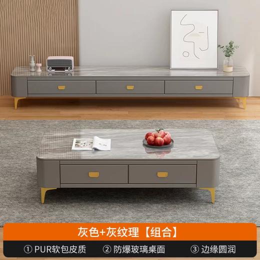 现代简约风茶几/电视柜 商品图0