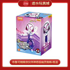 H布鲁可积木人74803FP-漫威-AL03-幽灵蜘蛛-格温