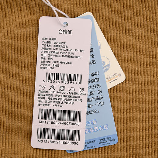 棉果果秋季新品男童春秋款简约百搭撞色拼接纯棉圆领套头卫衣M312180224460 商品图4